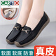 CARTELO leather bean shoes for women 2024 spring shallow mouth flat sole versatile soft sole comfortable non-slip mother middle-aged and elderly casual shoes off-white 2 826 single shoes 40