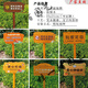 Customized flower and grass reminder signs, placards, billboards, lawn signs, ground signs, green signs, lawn signs, warning signs, small size, 2cm thick, not easily deformed