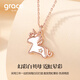 Grace Girl Unicorn Diamond Necklace for Women Light Luxury Cute Fantasy Clavicle Chain Jewelry for Girlfriend Birthday and Valentine’s Day Gift Diamond Unicorn Necklace-Local Warehouse