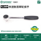 世达（SATA）世达快速脱落棘轮扳手13902 12902 11902大飞中飞小飞用坏可换新 6.3MM系列VDE绝缘棘轮扳手11981