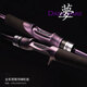 Lingfeng 2024 new Dream Series Luya Rod Gun Handle Straight Handle Universal Long-Popular Ultra-Fast Adjustment Rod Bass Fishing Rod 2.13m 24 Models 702MS Straight Handle