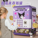 三丽鸥（SANRIO）存钱罐库洛米儿童过家家玩具储钱罐三丽鸥指纹密码箱女孩生日礼物 玉桂狗存钱罐