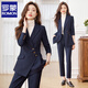 ROMON high-end professional suit women's formal wear 2025 new autumn and winter temperament goddess hotel manager work clothes suit black suit + black trousers + white sweater L
