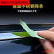 Buick GL8 Fenster Regenbogen Es Luzun 652t Sunny and Rain Barriere 22 Modifizierte 23 Modelle 653T Fenster Wasserdichtem Streifen BafLle Bitte wählen Sie das entsprechende Jahrmodell, um eine Bestellung aufzugeben