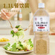 KEWPIE Salad Dressing Salad Sauce Refreshing Roasted Sesame Flavor Condiment Light Vegetable Salad 1.1L*1 Bottle