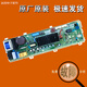 
LG drum washing machine WD-T12411DN computer motherboard 12415D5 12410D 12412DG 14415 original disassembled machine (single-line display panel)