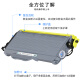 墨谦适用兄弟MFC7340硒鼓 HL2140 7450 7040 DCP7030打印机墨盒粉盒墨粉