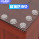 Miloqi glass tabletop anti-slip mat mahogany coffee table anti-movement fixed sticker dining table anti-water accumulation anti-slip gasket gasket Fu character anti-slip mat 25 pieces