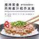 十里馋纳豆即食北海道发酵拉丝小粒纳豆原装 1098g 【6组24盒（内赠酱油+芥末