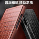 
Magic Rock is suitable for Huawei matexs2 mobile phone case head layer genuine leather flip Huawei Xs2 folding screen crocodile pattern full-inclusive anti-fall leather case high-end business men [Business black] crocodile pattern flip