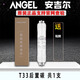 安吉尔安吉尔净水器滤芯J2605-ROB8/1105/2305/J2577/A4/A6/V6/原装正品 新A4、J2605-ROB8 全套-汇通RO膜