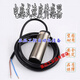 Geschwindigkeitsmesssensor XSAV12801 11373 12373 Proximity Switch XSA-V11801