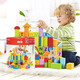 Bloques de construcción de grano grande de madera Hape Bloques de construcción de educación temprana de juguete infantil