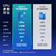 Intel i5-14600KF Core Core 14. Generation Prozessor 14 Kerne 20 Threads 24m Level 3 Cache Desktop CPU-Spielbüro Spielen Sie den Fearless Contract