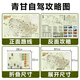 2024青海甘肃甘南大环线315国道敦煌张掖西宁兰州自驾游攻略地图 青甘+西部+新疆+西藏
