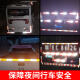 3m货车反光贴警示国标反光条贴年审专用夜间加强983d汽车反光车贴 国标【反光贴300张整卷】约90米