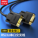 The superior (UNITEK) rs232 serial port line mother-to-male 23 crossing line 1.5 meters DB nine-pin com port debugging line Scanner/tax control machine/programming machine/serial port line C718BK