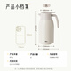 Bear thermal kettle 316 stainless steel household thermal kettle large capacity hot water bottle 2L JB062-P02