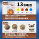 助听器专用电池engion引擎纽扣电子A10A13A312A675瑞声达 【原装正品】e312五板30粒