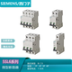 Siemens mini circuit breaker air switch 5SL6210/6216/6220/6225-7CC 2P400V6kA 5SL62507CC 5SL6 C50 2P