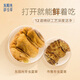 
Dongyangguang Organic Cordyceps sinensis 3-4 roots/g New dried Cordyceps nourishing gift box Cordyceps supplements for parents and elders 20 grams [Enjoy when you open the lid, high-end gift]