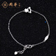 Guohua Jewelry platinum PT950 Miss Bear MISS cute bear O-shaped bracelet, about 3.10 grams, about 16.5cm+2.5cm long