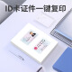 佳能（canon）MF264dw无线黑白激光复印扫描双面商用办公一体机打印机 升级无线版MF264dwⅡ【套餐二】