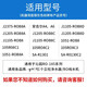 芯园 通用安吉尔净水器滤芯J2375/2305/1205/1105/1051-ROB8 ROB12A 【五级】J2305-ROB8