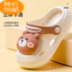 G.Duckkidsins Internet Celebrity Vielseitige Kinderruhschuhe wasserdichtes Kinderlochschuhe Jungen und Mädchen Sandalen mit zwei Waren ohne Rutsch-Drei-Dimensionaler Waschbär 37,5 Größe 37/38 [Schuhlänge 21 cm]