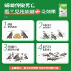 
Green leaf cockroach medicine granules cockroach bait killing cockroach killing 100g cockroach killing insecticide 1047