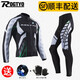 ROGTYO long-sleeved cycling suit set cycling tops and pants for men and women spring and summer thin breathable and sweat-wicking cycling equipment RT38-7 XL