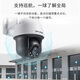 TP-LINK普联无线摄像头室外家用防水球机4G全网通夜视高清WIFI全彩360度监控语音对讲手机远程500万摄像机 【4K画质】800万全彩双频IPC683-AEZ 128G卡【拍128G升级发25