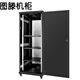Tuten server cabinet standard network data room headhunting cabinet enterprise office weak current project G2.6842U glass door size width 600*depth 800*height 2055MM