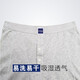 百富（BYFORD）男士保暖内衣棉长袖秋衣秋裤男保暖打底内衣MW6172/6173 灰色上衣MW6172 S