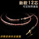 Xiaofan Xiaofan Kopfhörer -Upgrade -Kabel Customized Shure 846 SE535 IM70 W40 IE80S MMCX Kabelbilanz Kabel MK4 Weiß und Blau 8 Core 3,5 mm Stecker/1,1 Meter