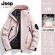 JEEP SPIRIT 2024 Jacket Men's Down Jacket Liner Three-in-one Windproof and Warm Mountaineering Jacket for Men and Women Couple 251888 Pomelo Yellow Down Liner Three-in-One XL (Recommended 150-170 Jin Jin equals 0.5 kg)