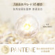 Pantene 3 Minute Miracle Conditioner Repair Amino Acid Multi-effect Damage Repair 70ml Hair Care Wash Nourishing