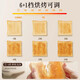 SUPOR Toaster Breakfast Toaster Automatic Home Small Toaster Toasted Bun Slices Bread Sandwich Double-sided Heating and Reheating 6 Adjustable Levels DJ806