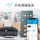 惠普（HP）538打印机 A4彩色连供大印量多功能喷墨一体 小型家庭商用办公 【无线 连续复印扫描】tank 538 全新未拆封 全国联保