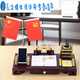 Shantoulin Village 2023 Calendrier de bureau Stand Stand Holder Boss Boss Office Office Office Creative Ornements Travail 627 Cher porte (60 * 30cm)