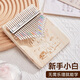 Qiangu pulgar piano de 21 tonos dedo piano Vanke kalynba para niños piano instrumentos de piano de coral de 17 tonos