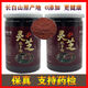 
Pupan [Authentic Changbai Mountain Toudao Ganoderma lucidum spore powder] Broken shell ultrafine powder natural direct sales [New product this year] Toudao Ganoderma lucidum spore powder [Affordable pack] 1 can 250 grams