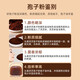 熠森园【活动热卖】破壁灵芝孢子粉成人中老年增强免疫力滋补保健品探病 1盒体验装*30袋（一个月的量）