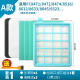 Nicjoy Nicjoy für Philips Vakuumreiniger -Zubehör Filter FC8760 9735 9083 Filter Baumwolle FC8760 (1 Filter + Schwamm 2)