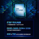 英特尔(Intel) i9-13900KF 酷睿13代 24核32线程 睿频至高5.8Ghz 五年质保 台式机CPU 畅玩黑神话悟空