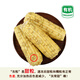 Jinliangyudi Heilongjiang organic high folic acid sweet waxy corn 6 pieces 2.88Jin Jin equals 0.5kg New Year gift box