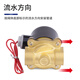 Jinggong all-copper normally closed solenoid valve electronically controlled water valve switch gas valve 220V24V control valve water discharge battery valve water control valve 08 2 points AC220V