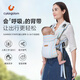 CYKINGDOMcy baby carrier, front hug type, breathable, light and simple, dual-purpose baby carrier, waist stool, colorful stripes, with full anti-bite towel