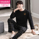 
Modal pajamas men's spring and autumn thickened cotton long sleeve trousers home clothes air cotton mezzanine cotton autumn and winter style pullover KK6195 L (160)