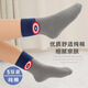 Taman Katze [5 Paare] Kindersocken im Frühling und Herbst Winter, Jungen und Mädchen, Kinder mit mittlerem Röhrchen-Cartoon Dicke Babybaby Kinderbaumwäsche Socken [5 Paare] 826 Love Cartoon 6-8 Jahre alt ((Schuhgröße 28-31 Größe)